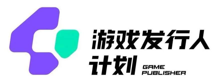 游戏发行人计划最新玩法，单条变现10000+，小白无脑掌握【揭秘】副业基地_极客搞钱_中创网_福缘网_冒泡网_资源整合平台副业基地