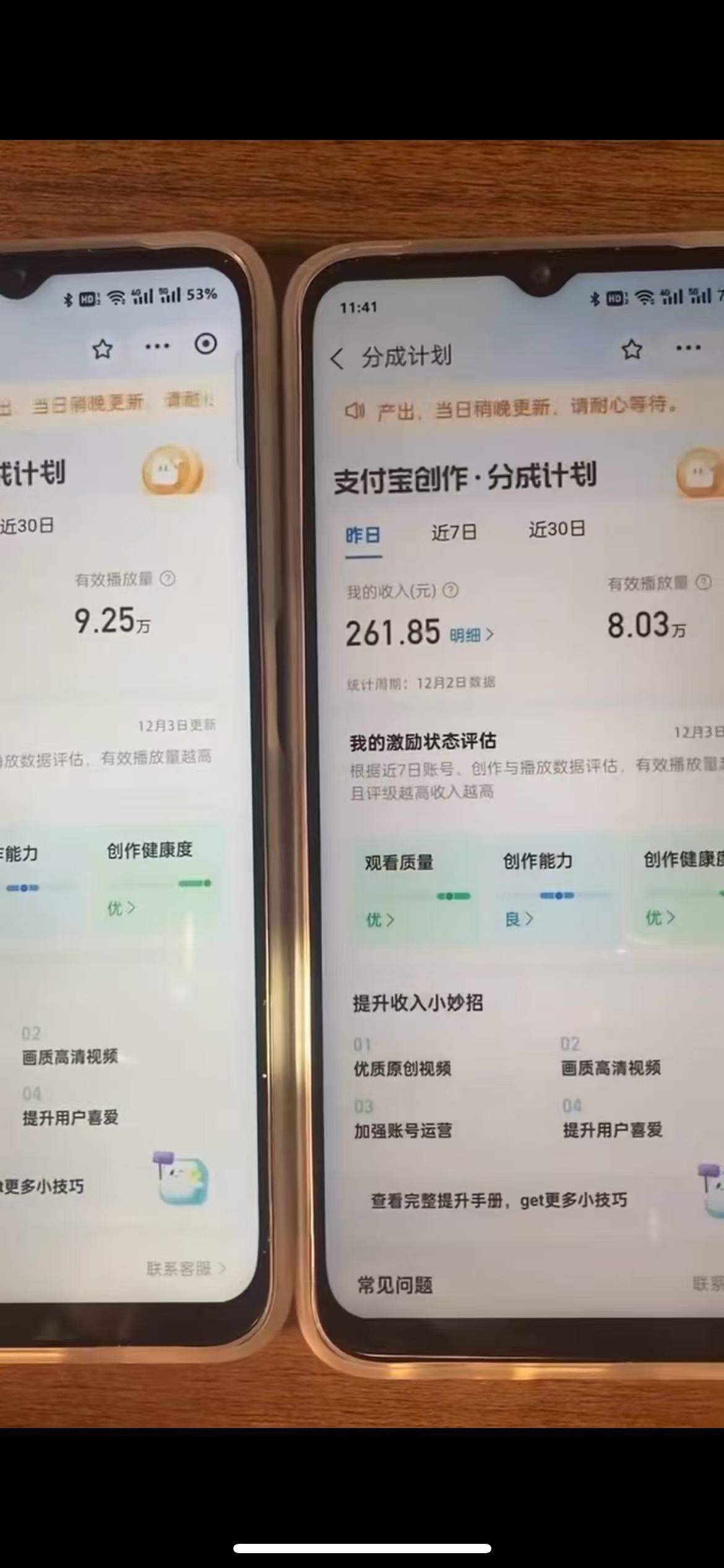 图片[2]副业基地_极客搞钱_中创网_福缘网_冒泡网_资源整合平台一键生成原创亲子动漫 轻松爆火 涨粉嘎嘎猛多种变现方式 日入1000+副业基地_极客搞钱_中创网_福缘网_冒泡网_资源整合平台副业基地