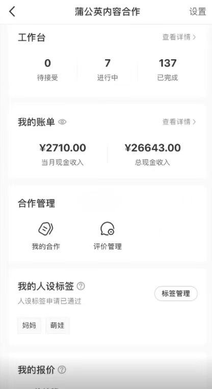 图片[2]副业基地_极客搞钱_中创网_福缘网_冒泡网_资源整合平台一部手机日入500+，截两张图挣0.7元，一分钟三单无上限接单，零门槛副业基地_极客搞钱_中创网_福缘网_冒泡网_资源整合平台副业基地