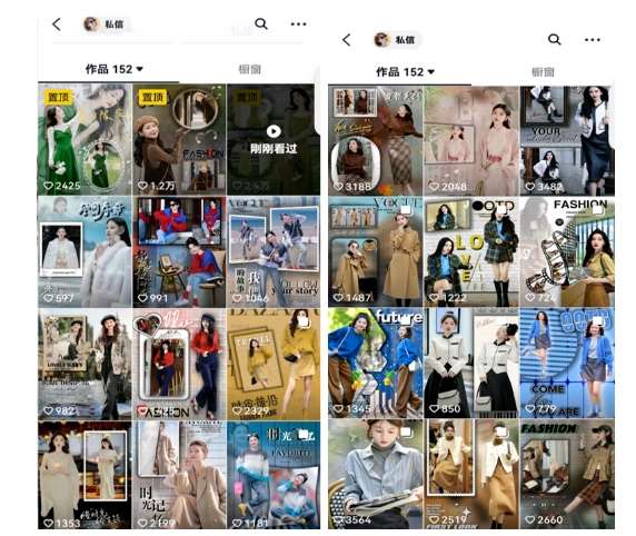 图片[2]副业基地_极客搞钱_中创网_福缘网_冒泡网_资源整合平台黄岛主·抖音图片滚动带货视频副业项目，一条龙变现玩法分享给你副业基地_极客搞钱_中创网_福缘网_冒泡网_资源整合平台副业基地