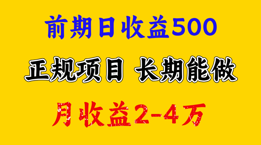 视频号新赛道，日收益1000，可复制放大去做副业基地_极客搞钱_中创网_福缘网_冒泡网_资源整合平台副业基地