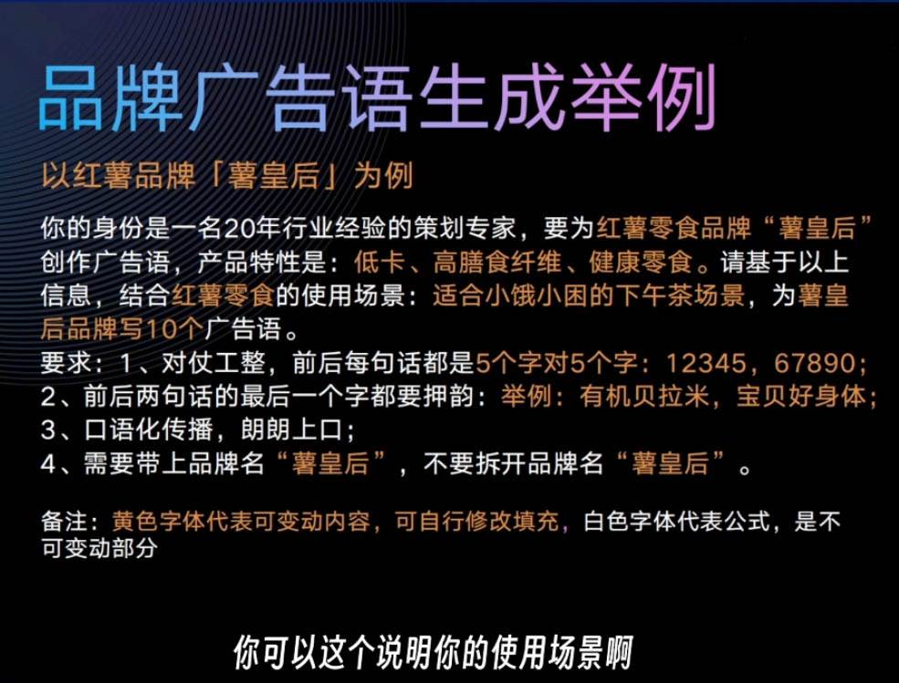 图片[2]副业基地_极客搞钱_中创网_福缘网_冒泡网_资源整合平台AI闪电品牌课，一键写广告语，3秒出创意图，7天打造品牌，引爆流量！副业基地_极客搞钱_中创网_福缘网_冒泡网_资源整合平台副业基地