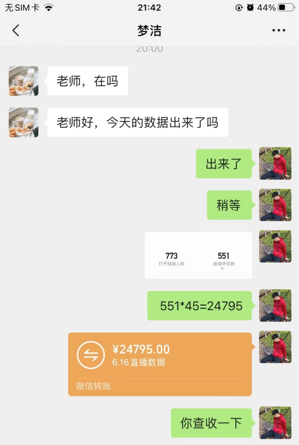 图片[2]副业基地_极客搞钱_中创网_福缘网_冒泡网_资源整合平台超级蓝海项目 国学无人直播日入五位数 无脑躺赚冷门赛道 最新玩法副业基地_极客搞钱_中创网_福缘网_冒泡网_资源整合平台副业基地