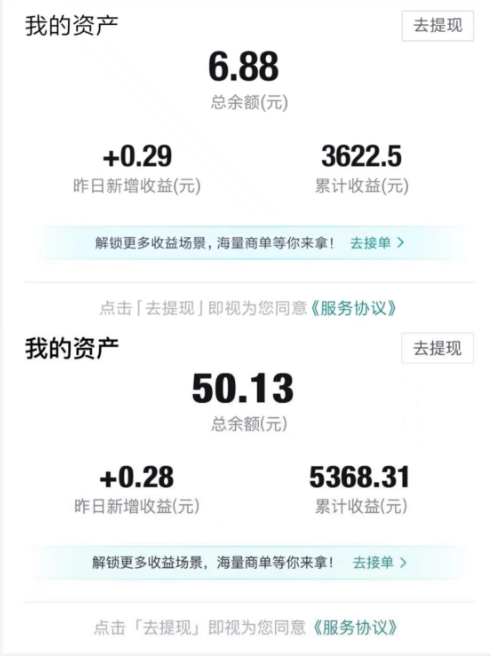 图片[3]副业基地_极客搞钱_中创网_福缘网_冒泡网_资源整合平台得物视频带货项目，矩阵操作，月入过万的蓝海项目副业基地_极客搞钱_中创网_福缘网_冒泡网_资源整合平台副业基地