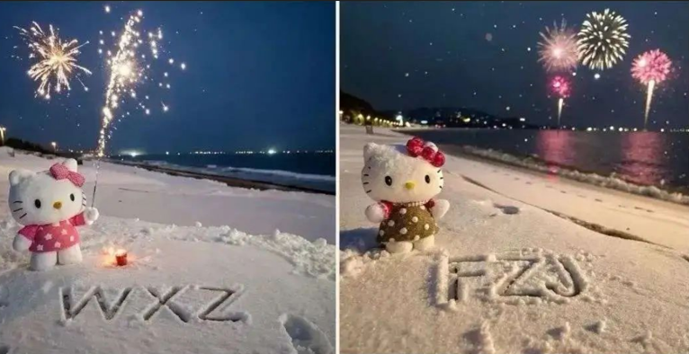 专为圣诞节准备的雪地祝福项目副业基地_极客搞钱_中创网_福缘网_冒泡网_资源整合平台副业基地
