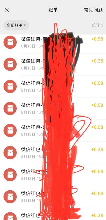 图片[2]副业基地_极客搞钱_中创网_福缘网_冒泡网_资源整合平台最新国元夏季活动无限接码撸0.38-0.88元，简单操作红包秒到【详细操作教程】副业基地_极客搞钱_中创网_福缘网_冒泡网_资源整合平台副业基地