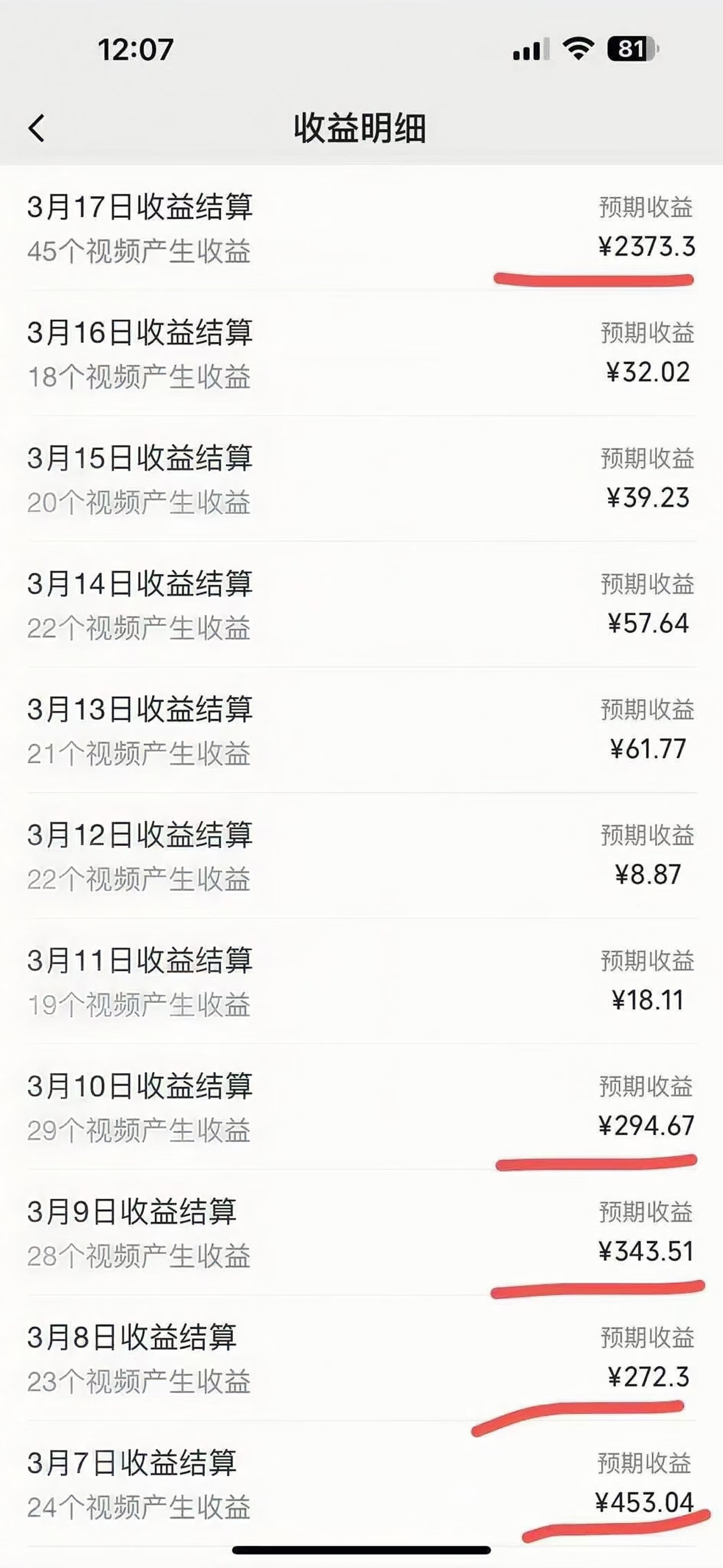 图片[3]副业基地_极客搞钱_中创网_福缘网_冒泡网_资源整合平台视频号风口项目，AI掘金，无脑操作，100%过原创，日入2000+，收益无上限副业基地_极客搞钱_中创网_福缘网_冒泡网_资源整合平台副业基地