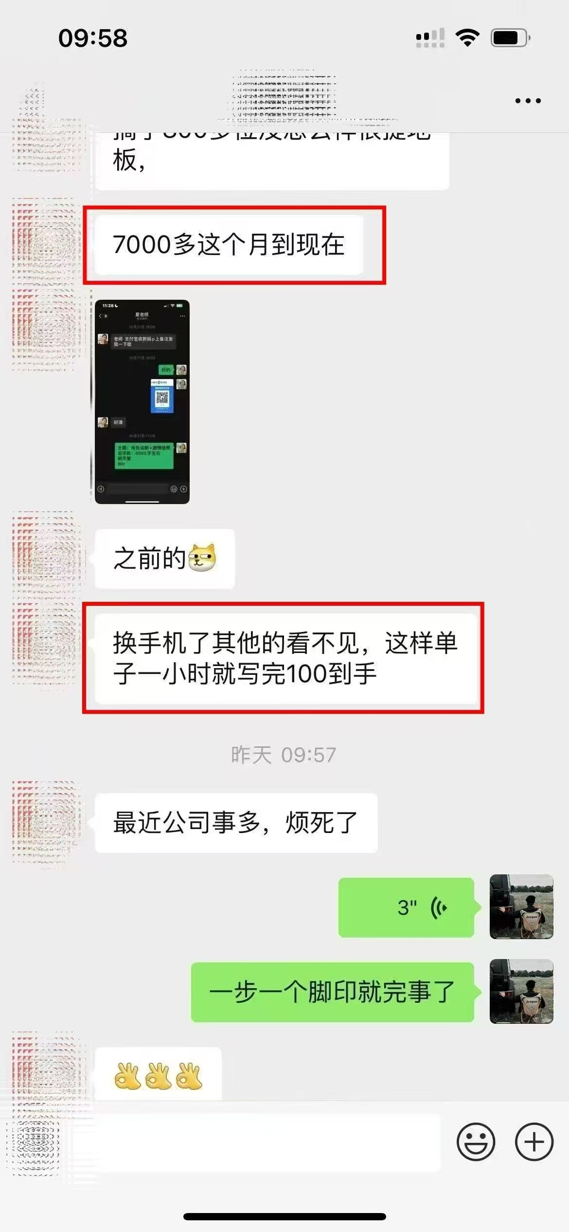 图片[3]副业基地_极客搞钱_中创网_福缘网_冒泡网_资源整合平台ai代写稳定绿色赛道做就有收益大单小单不断副业基地_极客搞钱_中创网_福缘网_冒泡网_资源整合平台副业基地