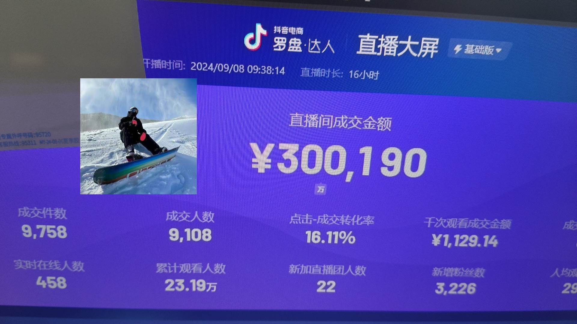 （13222期）抖音无人直播带货挂机，小白的梦想之路 全天24小时收益不间断真正管道收益副业基地_极客搞钱_中创网_福缘网_冒泡网_资源整合平台副业基地