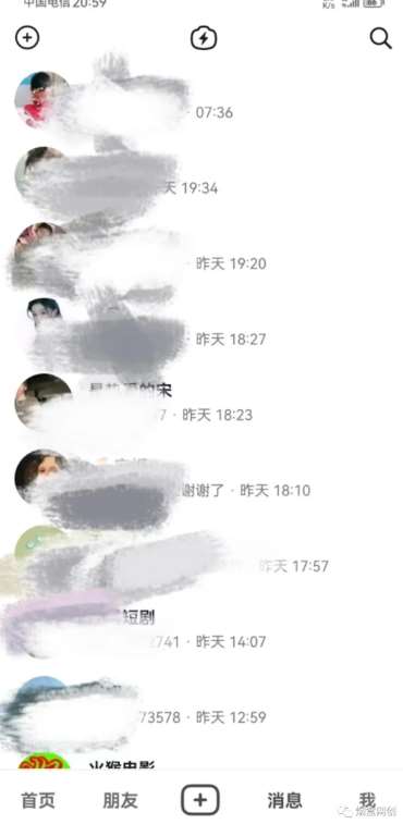 图片[3]副业基地_极客搞钱_中创网_福缘网_冒泡网_资源整合平台新·微商零成本暴力引流丨都2023了微商还能做？有大把流量，为什么不能？副业基地_极客搞钱_中创网_福缘网_冒泡网_资源整合平台副业基地