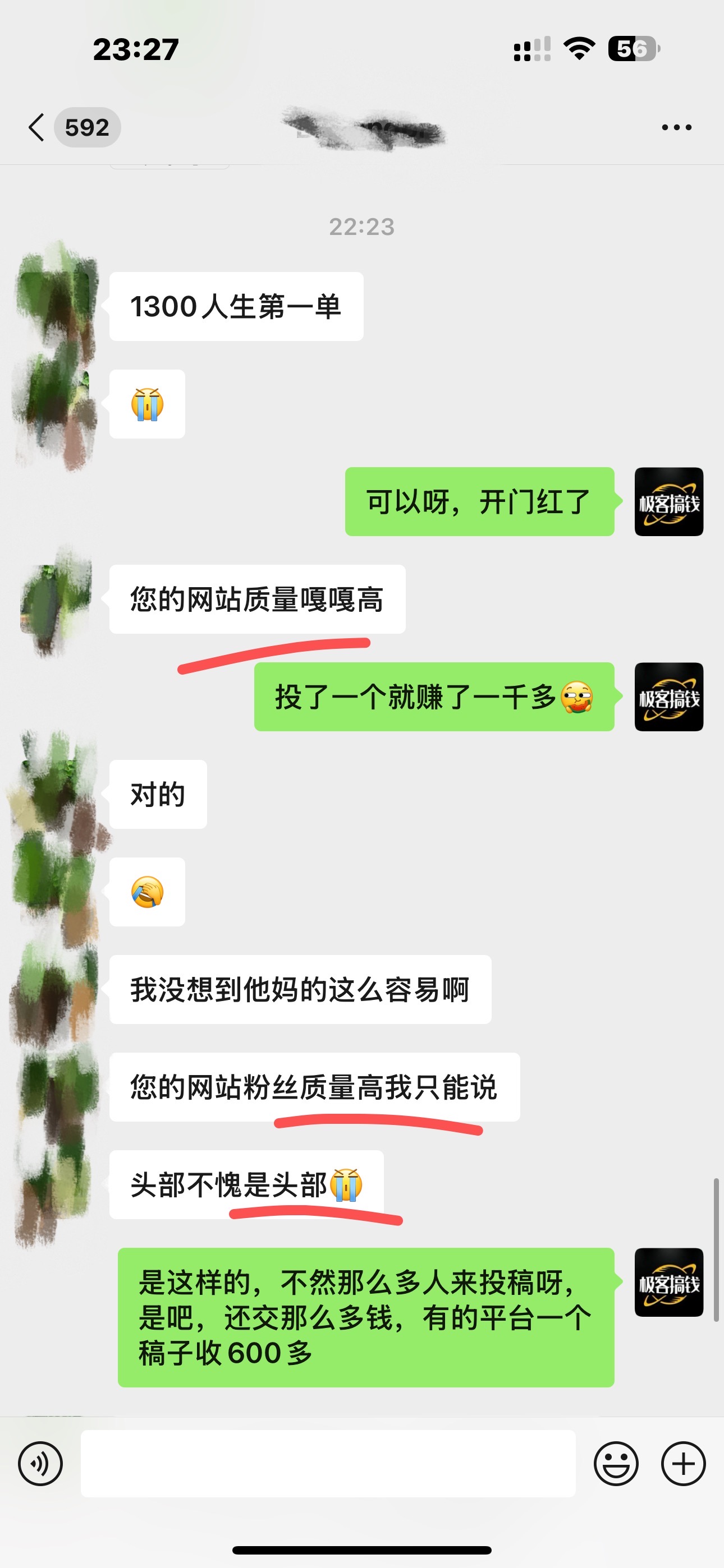 图片[6]副业基地_极客搞钱_中创网_福缘网_冒泡网_资源整合平台独家裂变引流，只要做就有效果，人人都能成为导师，和他们一样卖项目，流量不用愁副业基地_极客搞钱_中创网_福缘网_冒泡网_资源整合平台副业基地