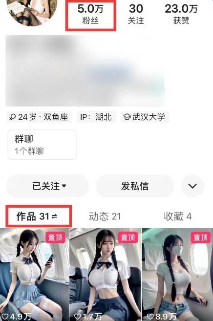 图片[2]副业基地_极客搞钱_中创网_福缘网_冒泡网_资源整合平台AI高铁美女视频新玩法，5分钟一条原创视频，简单易操作副业基地_极客搞钱_中创网_福缘网_冒泡网_资源整合平台副业基地