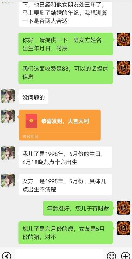图片[2]副业基地_极客搞钱_中创网_福缘网_冒泡网_资源整合平台真正铁饭碗的汉学项目，小白零基础都可学习，日精准引流100+副业基地_极客搞钱_中创网_福缘网_冒泡网_资源整合平台副业基地