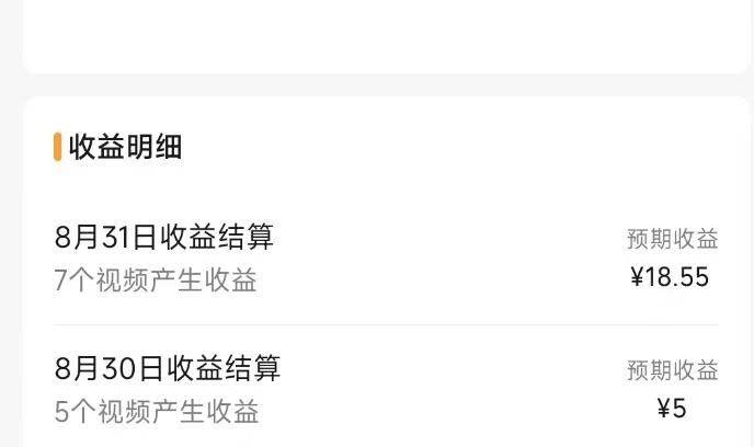 图片[6]副业基地_极客搞钱_中创网_福缘网_冒泡网_资源整合平台视频号流量变现训练营公测1.0：一个人搞五个视频号，每个账号收益30-50副业基地_极客搞钱_中创网_福缘网_冒泡网_资源整合平台副业基地