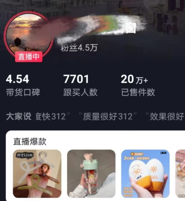 图片[2]副业基地_极客搞钱_中创网_福缘网_冒泡网_资源整合平台全新的蓝海赛道，抖音一元直播，不用囤货，不用出镜，照读话术也能20w+月销量【揭秘】副业基地_极客搞钱_中创网_福缘网_冒泡网_资源整合平台副业基地