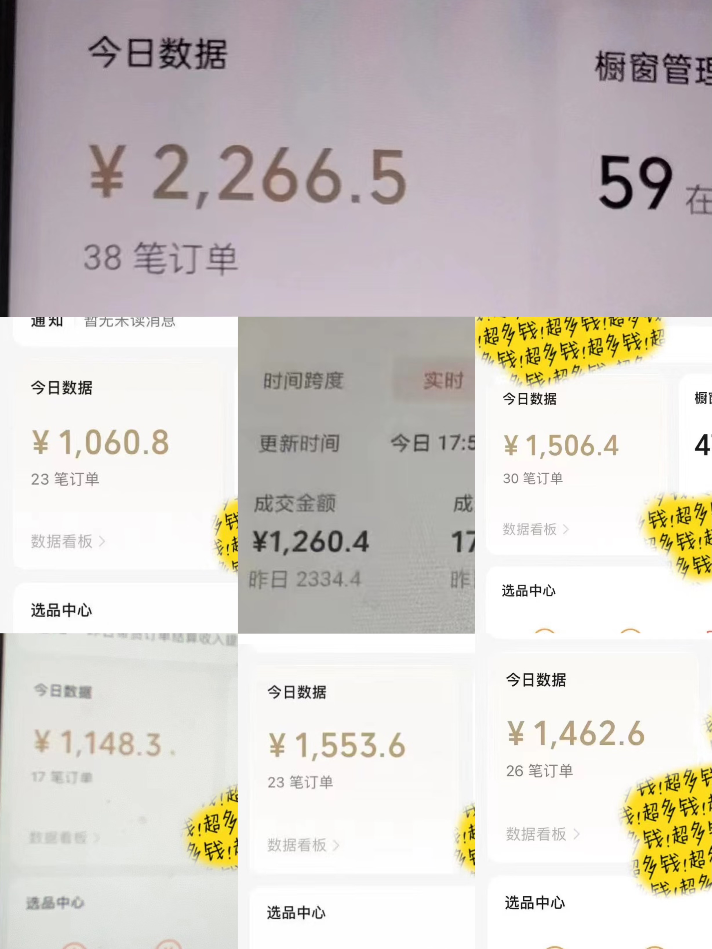 图片[2]副业基地_极客搞钱_中创网_福缘网_冒泡网_资源整合平台蓝海项目视频号AI带货最新教程，小白也能日入1000+副业基地_极客搞钱_中创网_福缘网_冒泡网_资源整合平台副业基地