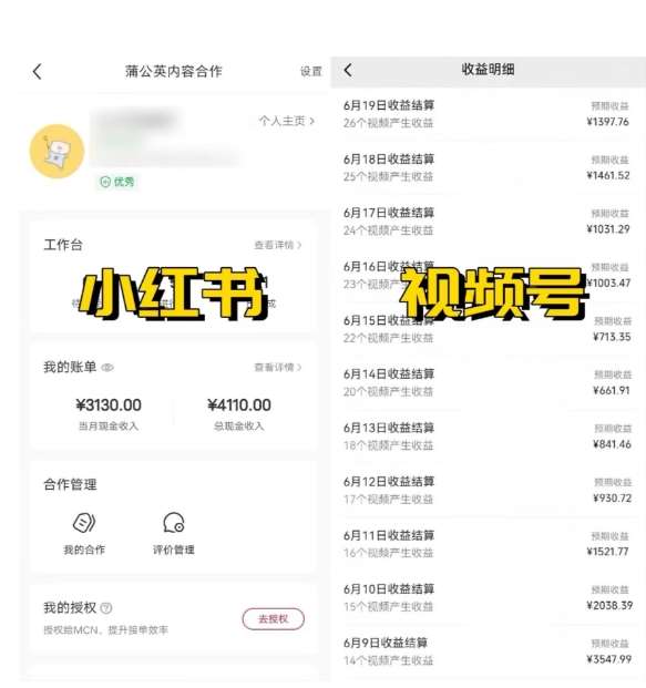 图片[2]副业基地_极客搞钱_中创网_福缘网_冒泡网_资源整合平台全网爆火的AI让老照片动起来教程，蹭热点日赚3k+，内含免费工具一键可生成【揭秘】副业基地_极客搞钱_中创网_福缘网_冒泡网_资源整合平台副业基地