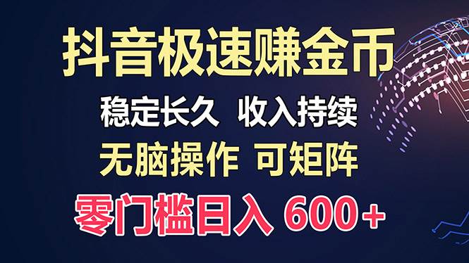 （13327期）百度极速云：每天手动操作，轻松收入300+，适合新手！副业基地_极客搞钱_中创网_福缘网_冒泡网_资源整合平台副业基地
