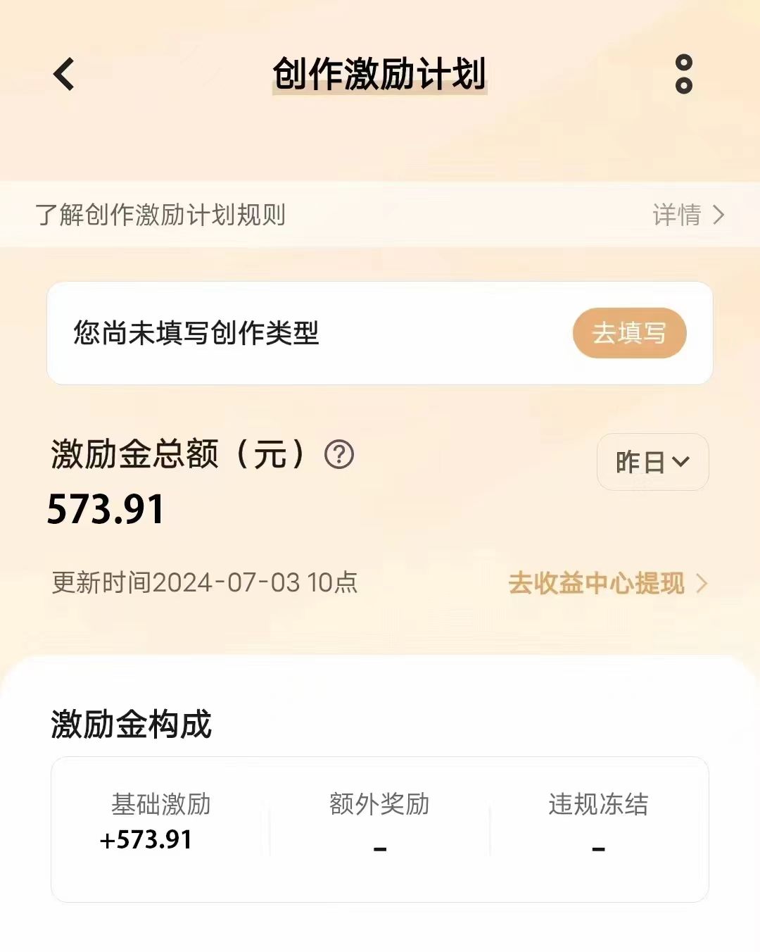 图片[6]副业基地_极客搞钱_中创网_福缘网_冒泡网_资源整合平台VIVO激励计划，可批量放大，日入500+副业基地_极客搞钱_中创网_福缘网_冒泡网_资源整合平台副业基地