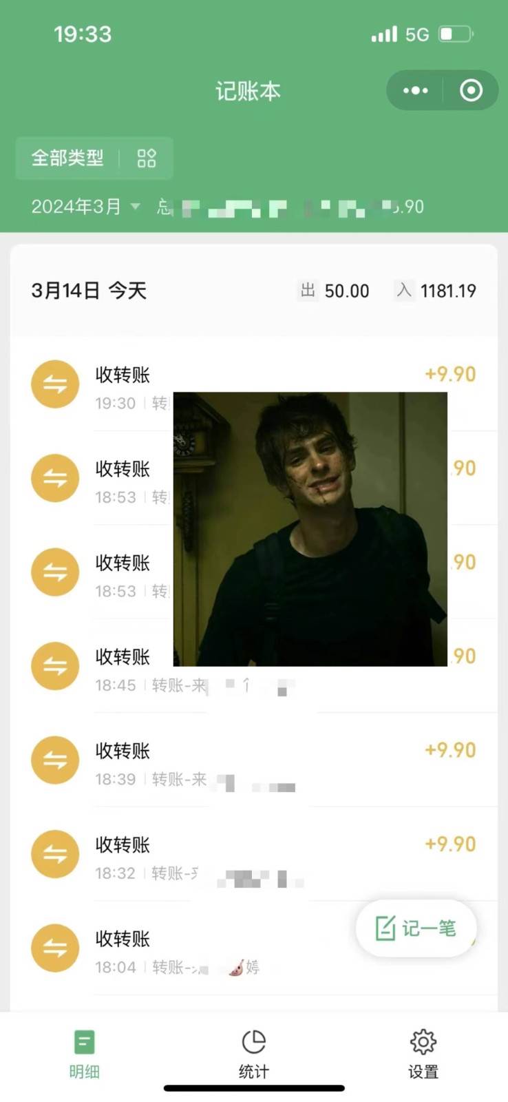 图片[2]副业基地_极客搞钱_中创网_福缘网_冒泡网_资源整合平台2024卖台球资料，一天搞了几千，小白轻松无脑上手副业基地_极客搞钱_中创网_福缘网_冒泡网_资源整合平台副业基地