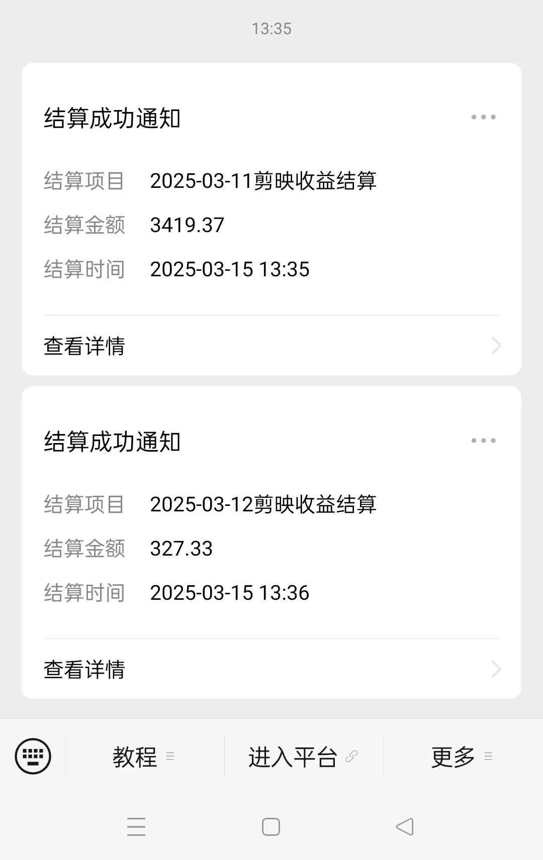 图片[4]副业基地_极客搞钱_中创网_福缘网_冒泡网_资源整合平台AI风口项目，做软件拉新，无需实名，一分钟一条原创视频，日入9000+，收益无上限副业基地_极客搞钱_中创网_福缘网_冒泡网_资源整合平台副业基地