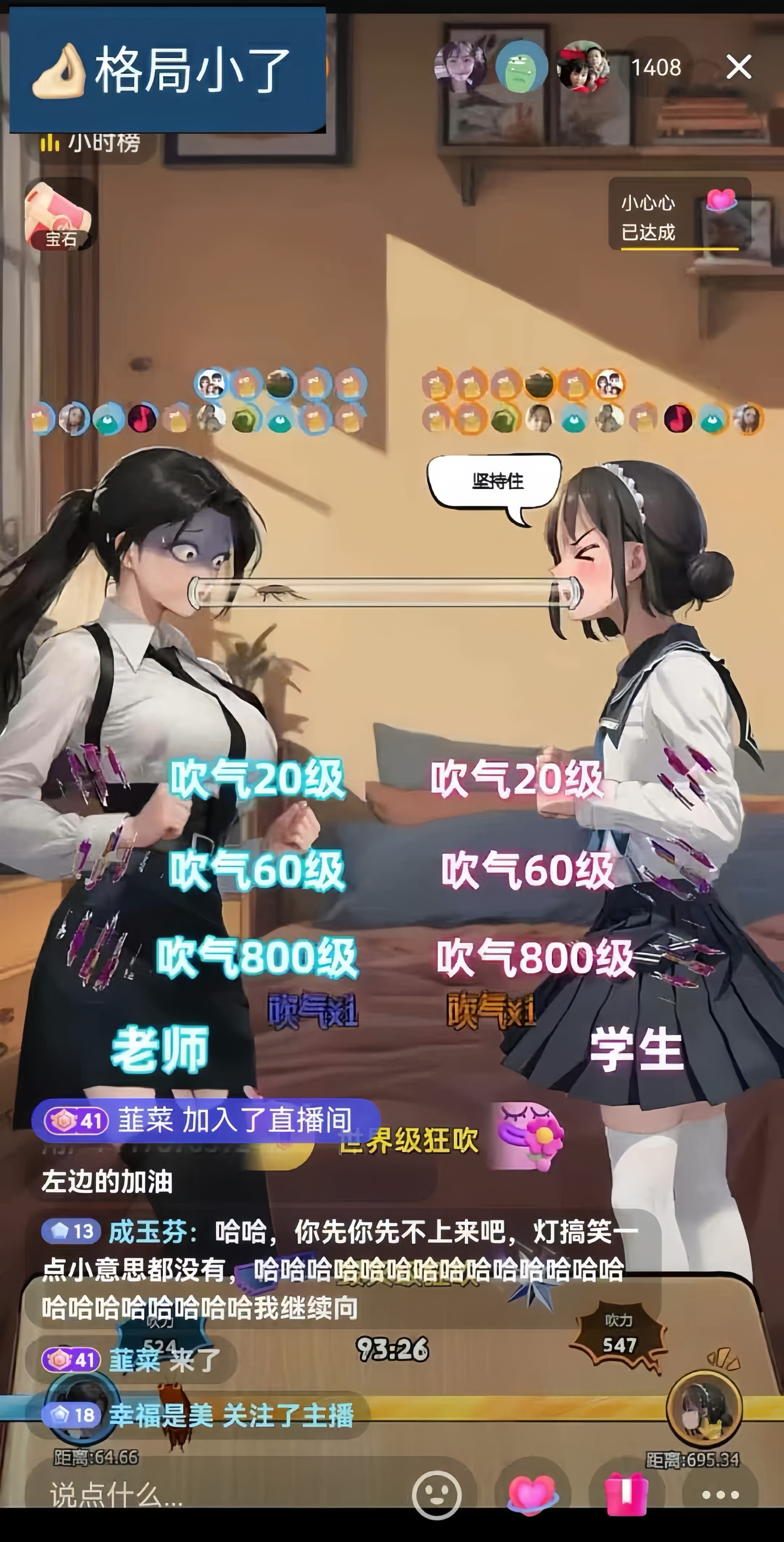图片[2]副业基地_极客搞钱_中创网_福缘网_冒泡网_资源整合平台抖音美女吹蟑螂纯无人直播日入1000+副业基地_极客搞钱_中创网_福缘网_冒泡网_资源整合平台副业基地