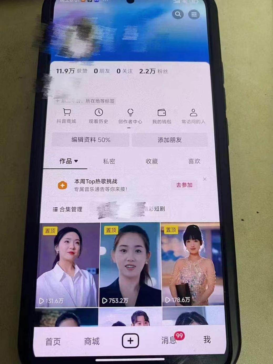 图片[5]副业基地_极客搞钱_中创网_福缘网_冒泡网_资源整合平台全网独家短剧暴力搬运，几分钟一条作品条条过原创，多种变现方式副业基地_极客搞钱_中创网_福缘网_冒泡网_资源整合平台副业基地