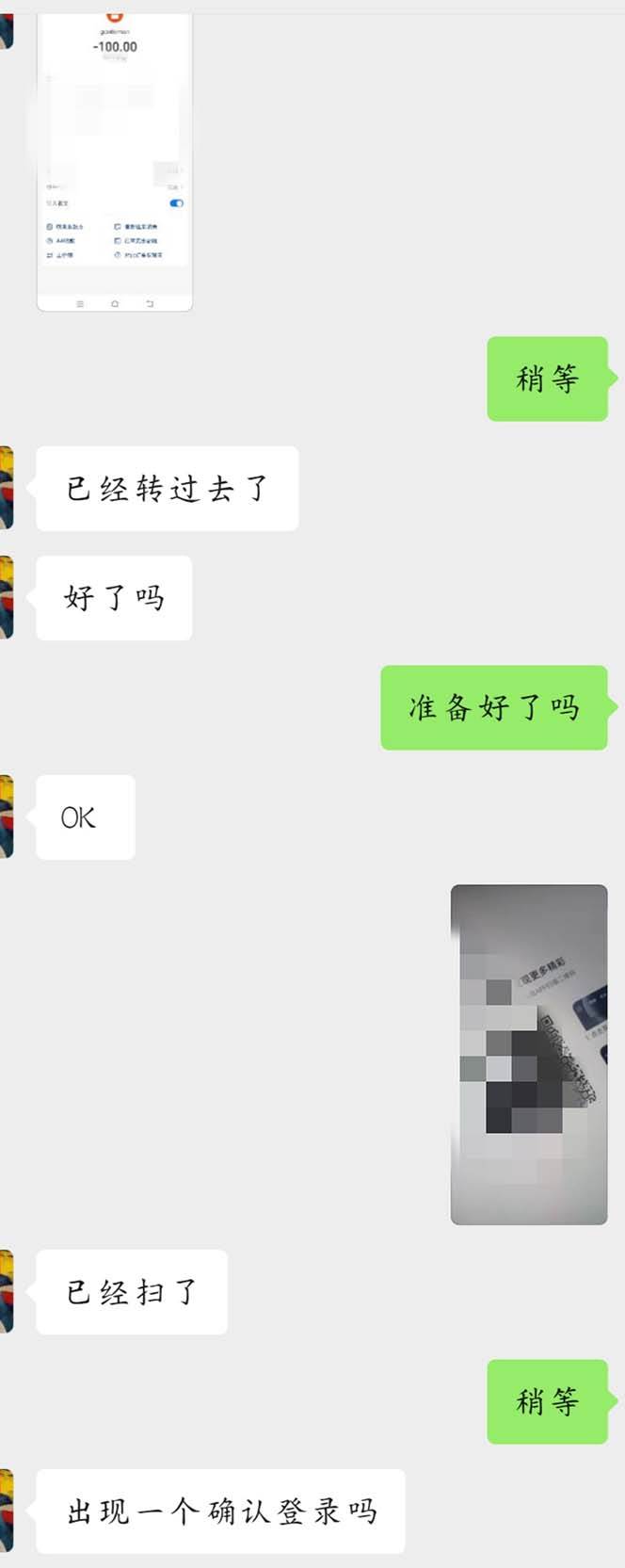 图片[6]副业基地_极客搞钱_中创网_福缘网_冒泡网_资源整合平台外面收费688的抖音直播伴侣新规则跳过投稿或开播指标副业基地_极客搞钱_中创网_福缘网_冒泡网_资源整合平台副业基地