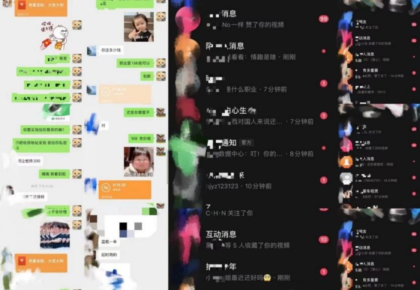 图片[1]副业基地_极客搞钱_中创网_福缘网_冒泡网_资源整合平台AI制作美女图片，暴力吸引男粉，收益轻松突破四位数，操作简单，上手难度低副业基地_极客搞钱_中创网_福缘网_冒泡网_资源整合平台副业基地