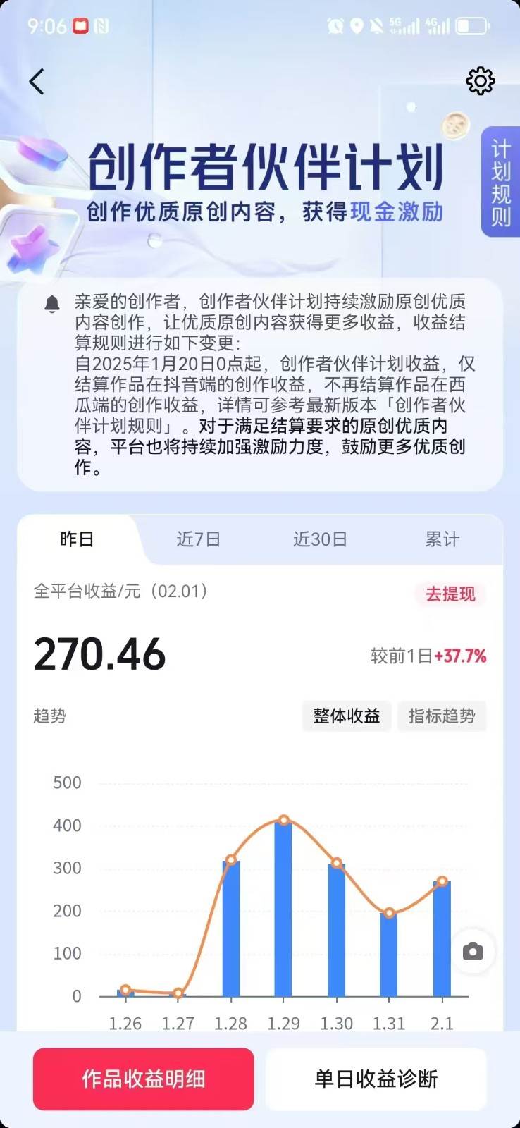 图片[2]副业基地_极客搞钱_中创网_福缘网_冒泡网_资源整合平台抖音爆火热点、时事军事冲突类视频 十分钟一条视频 条条原创 日入好几张 简单易上手副业基地_极客搞钱_中创网_福缘网_冒泡网_资源整合平台副业基地