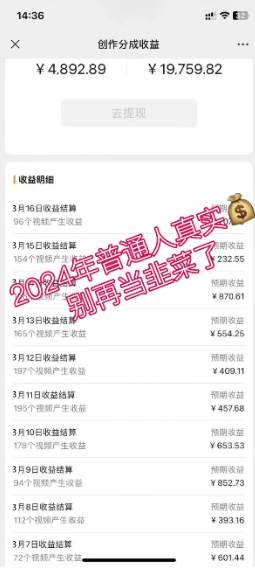 图片[2]副业基地_极客搞钱_中创网_福缘网_冒泡网_资源整合平台2024视频号最新，免费AI工具做不露脸视频，稳定且超简单，小白轻松上手副业基地_极客搞钱_中创网_福缘网_冒泡网_资源整合平台副业基地