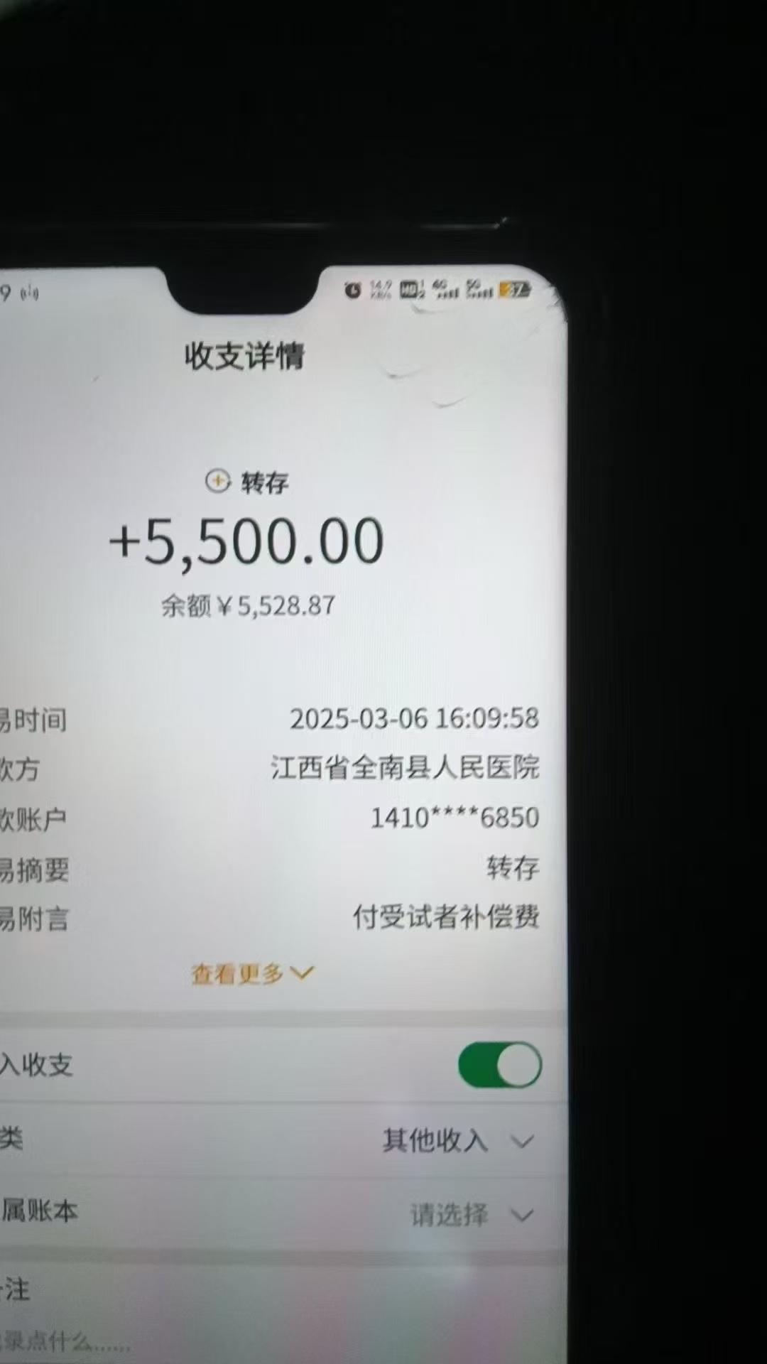 图片[4]副业基地_极客搞钱_中创网_福缘网_冒泡网_资源整合平台冷门暴力试药员中介日入5000+副业基地_极客搞钱_中创网_福缘网_冒泡网_资源整合平台副业基地