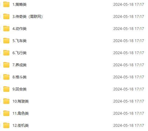 图片[2]副业基地_极客搞钱_中创网_福缘网_冒泡网_资源整合平台微信卖破解游戏项目月入1万，0成本500G资源已打包！副业基地_极客搞钱_中创网_福缘网_冒泡网_资源整合平台副业基地