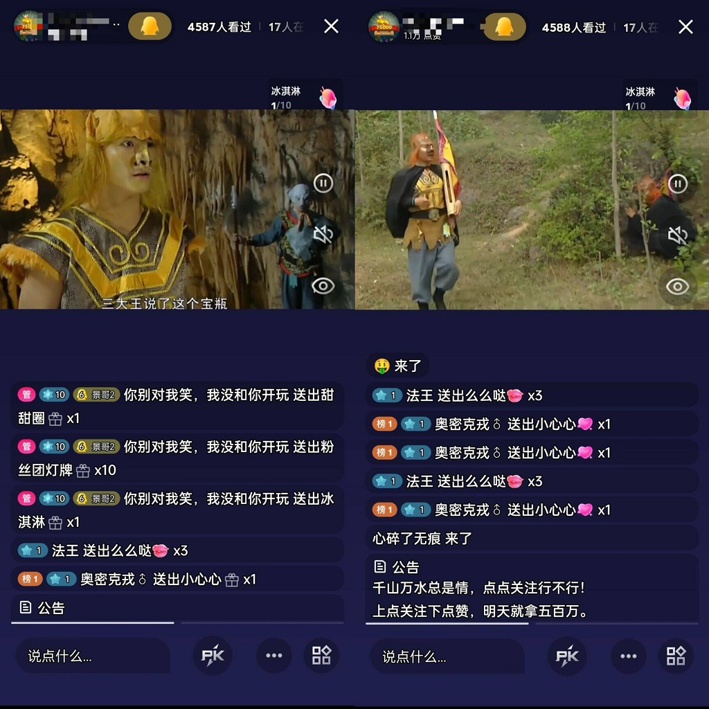 图片[2]副业基地_极客搞钱_中创网_福缘网_冒泡网_资源整合平台通过QQ短视频、24小时直播短剧，小白也能日入300+，老平台值得信奈副业基地_极客搞钱_中创网_福缘网_冒泡网_资源整合平台副业基地