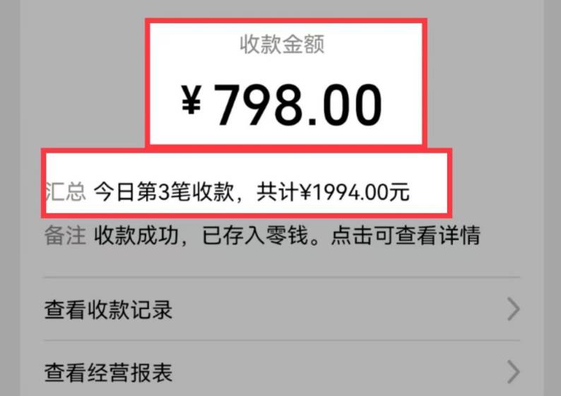图片[2]副业基地_极客搞钱_中创网_福缘网_冒泡网_资源整合平台AI制作儿童绘本故事，纯原创，吸粉猛，单日变现1000+，操作简单，适合新老手操作副业基地_极客搞钱_中创网_福缘网_冒泡网_资源整合平台副业基地