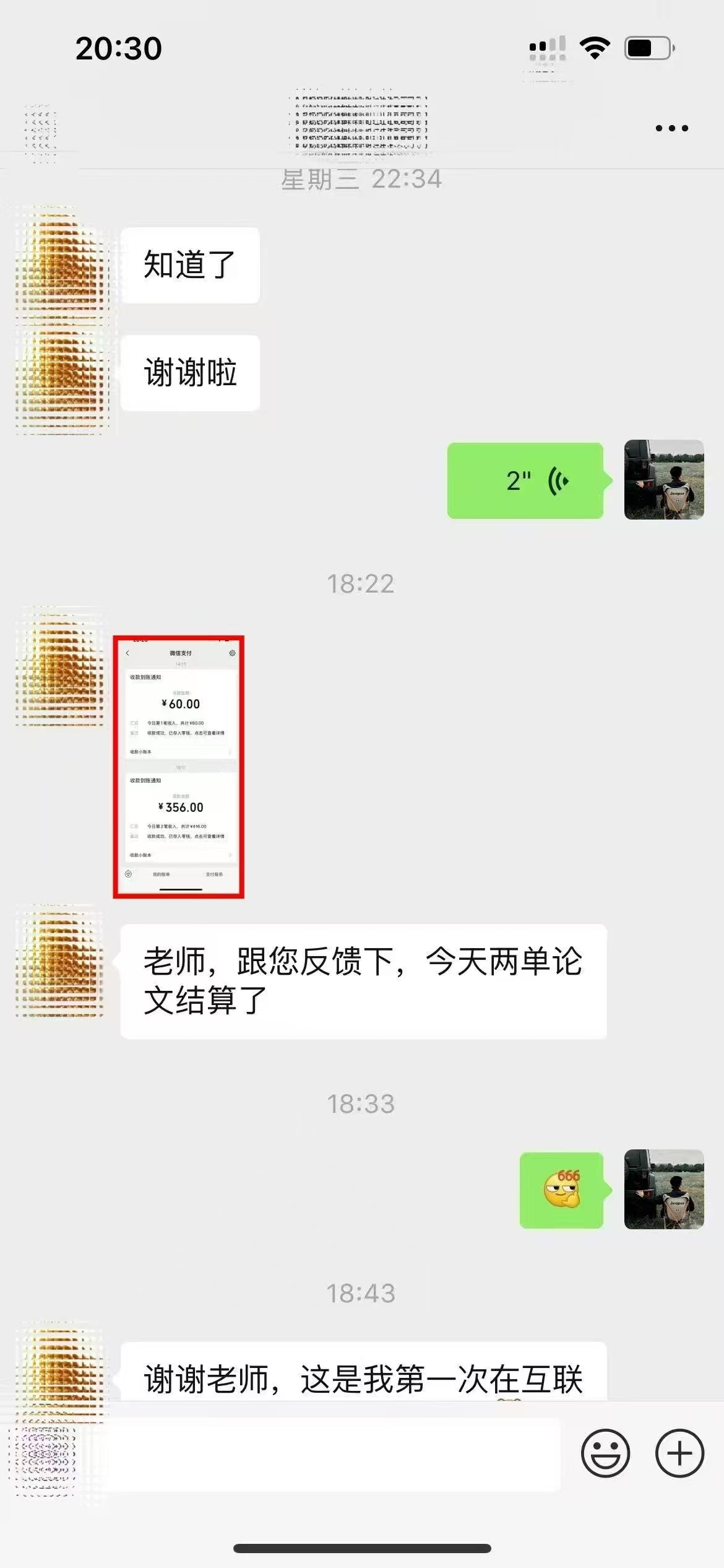 图片[2]副业基地_极客搞钱_中创网_福缘网_冒泡网_资源整合平台ai代写稳定绿色赛道做就有收益大单小单不断副业基地_极客搞钱_中创网_福缘网_冒泡网_资源整合平台副业基地