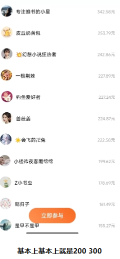 图片[3]副业基地_极客搞钱_中创网_福缘网_冒泡网_资源整合平台番茄小说新玩法，借助AI推书，无脑复制粘贴，每天10分钟，新手小白轻松收益400+副业基地_极客搞钱_中创网_福缘网_冒泡网_资源整合平台副业基地