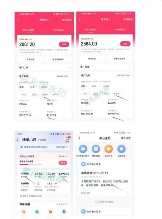 图片[2]副业基地_极客搞钱_中创网_福缘网_冒泡网_资源整合平台男儿国·视频带货课程，视频带货是才‬最赚钱、最值得长期去做的方向，没有之一，变现简单直接副业基地_极客搞钱_中创网_福缘网_冒泡网_资源整合平台副业基地