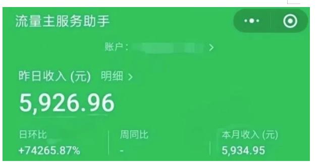 图片[2]副业基地_极客搞钱_中创网_福缘网_冒泡网_资源整合平台AIGC+中老年赛道引爆公众号流量主，日入5000+不是问题【揭秘】副业基地_极客搞钱_中创网_福缘网_冒泡网_资源整合平台副业基地