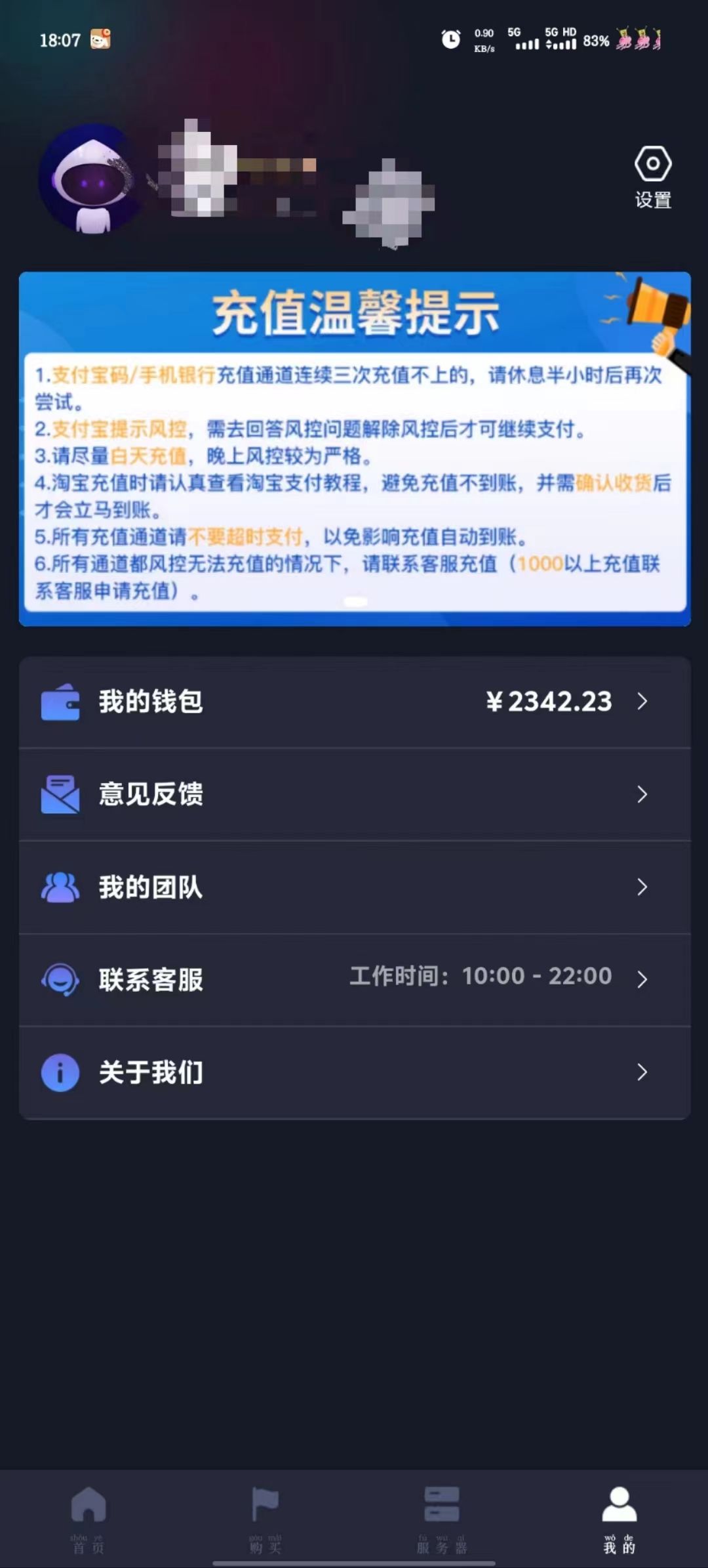 图片[3]副业基地_极客搞钱_中创网_福缘网_冒泡网_资源整合平台海外抖音挂机，全自动挂机，每天轻松300+副业基地_极客搞钱_中创网_福缘网_冒泡网_资源整合平台副业基地