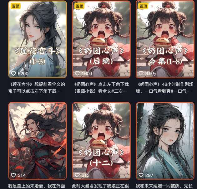 图片[2]副业基地_极客搞钱_中创网_福缘网_冒泡网_资源整合平台外面卖399元mj软件ai绘图项目，含剪辑，特效，文案，账号运营等副业基地_极客搞钱_中创网_福缘网_冒泡网_资源整合平台副业基地