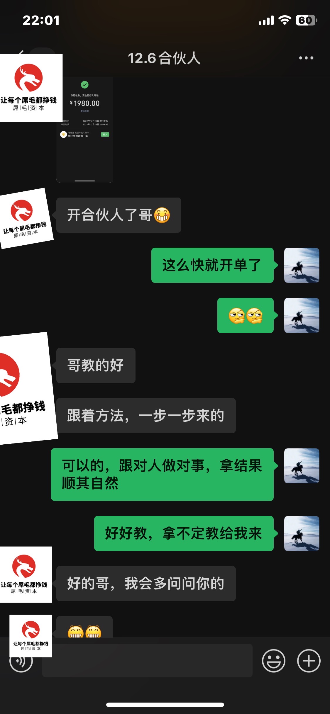 图片[9]副业基地_极客搞钱_中创网_福缘网_冒泡网_资源整合平台2024年小白如何做知识付费日入几千，0基础小白也能月入5-10万，【IP合伙人项目介绍】副业基地_极客搞钱_中创网_福缘网_冒泡网_资源整合平台副业基地