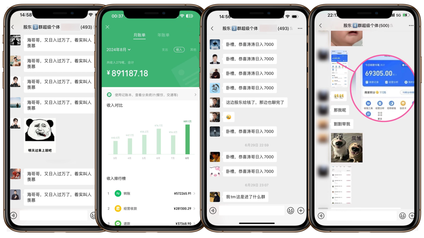 图片[3]副业基地_极客搞钱_中创网_福缘网_冒泡网_资源整合平台(限时删) 25年3月最新日稳定2000+长久稳定项目！副业基地_极客搞钱_中创网_福缘网_冒泡网_资源整合平台副业基地