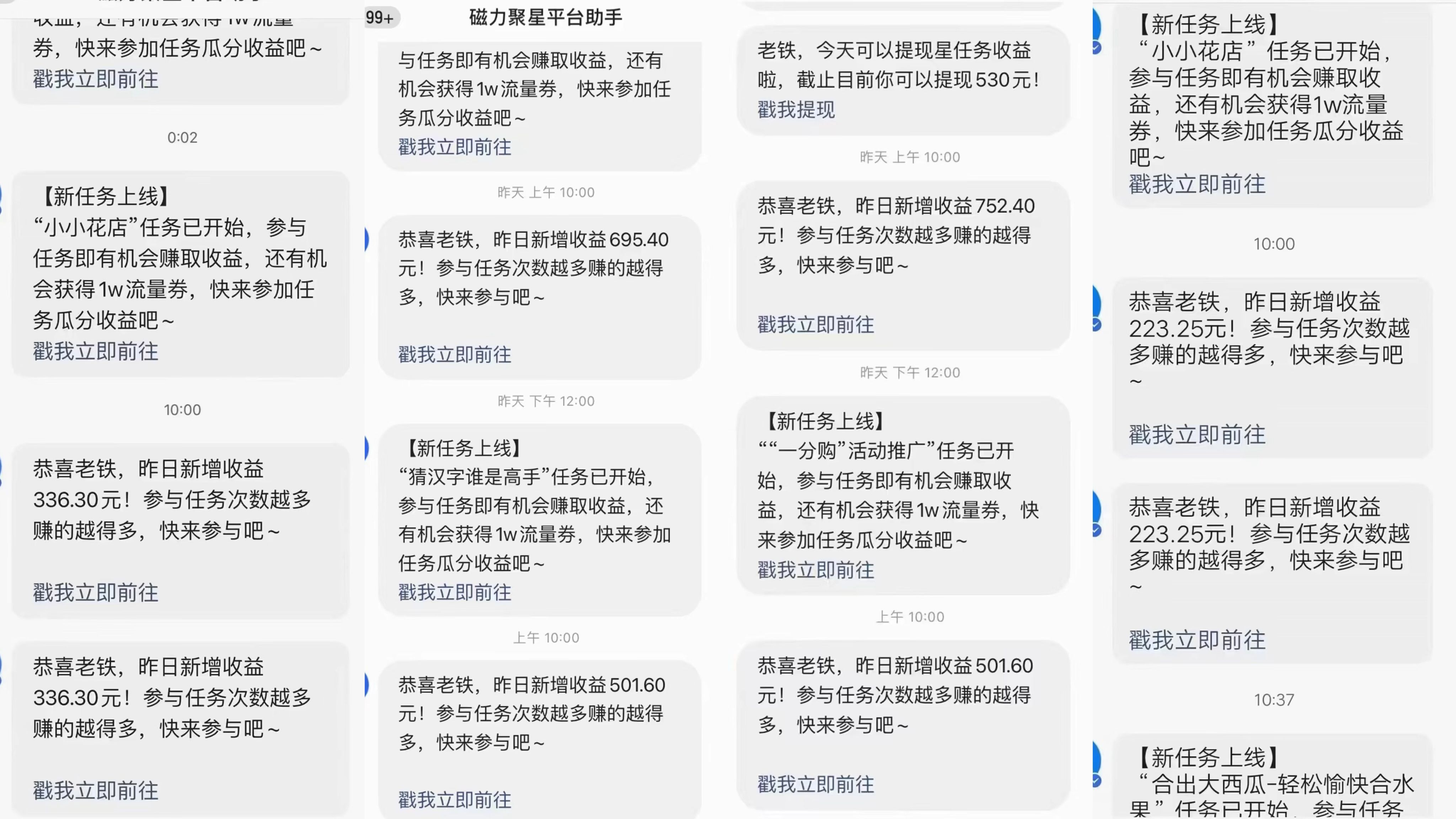 图片[1]副业基地_极客搞钱_中创网_福缘网_冒泡网_资源整合平台快手磁力升级玩法，自布局撸收益，单人单日300+，个人工作室均可操作副业基地_极客搞钱_中创网_福缘网_冒泡网_资源整合平台副业基地