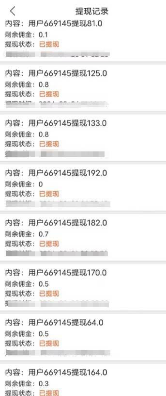 图片[2]副业基地_极客搞钱_中创网_福缘网_冒泡网_资源整合平台最新V挂机躺赚项目，零成本零门槛单号日收益10-100，月躺赚2000+副业基地_极客搞钱_中创网_福缘网_冒泡网_资源整合平台副业基地