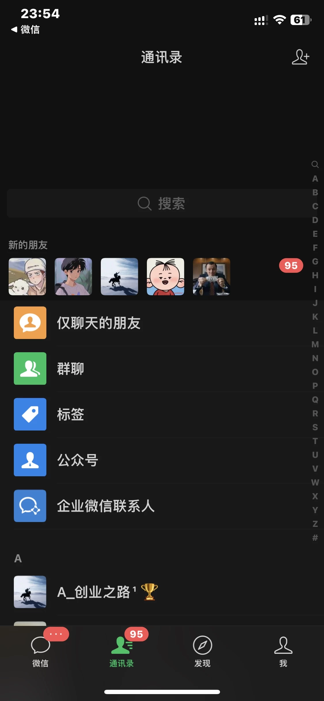 图片[4]副业基地_极客搞钱_中创网_福缘网_冒泡网_资源整合平台暴力引流 小红书图文引流日引100私域全面拆解【打粉人必看】副业基地_极客搞钱_中创网_福缘网_冒泡网_资源整合平台副业基地
