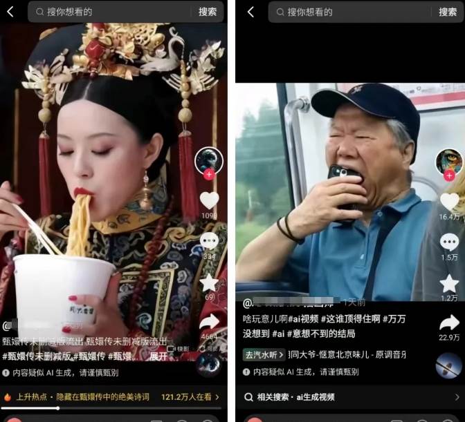 图片[2]副业基地_极客搞钱_中创网_福缘网_冒泡网_资源整合平台影视赛道新玩法，用AI做“影视名场面”恶搞视频，单个话题流量高达600W+副业基地_极客搞钱_中创网_福缘网_冒泡网_资源整合平台副业基地