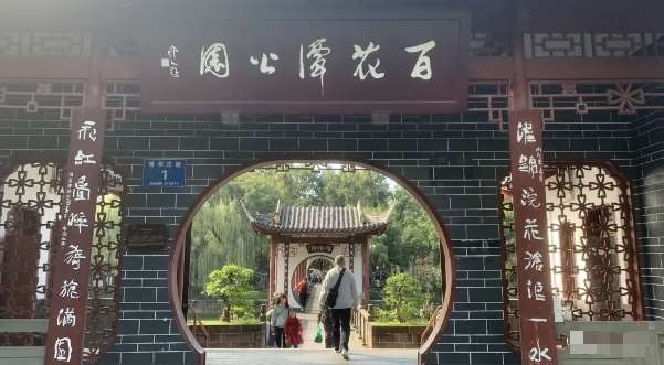 某公众号付费文章，壬戌癸亥月剧本之“锦鲤龙行”，见者好运副业基地_极客搞钱_中创网_福缘网_冒泡网_资源整合平台副业基地