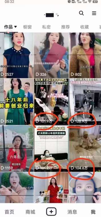 图片[2]副业基地_极客搞钱_中创网_福缘网_冒泡网_资源整合平台短剧智能叠加搬运技术，安卓配合软件模板操作副业基地_极客搞钱_中创网_福缘网_冒泡网_资源整合平台副业基地