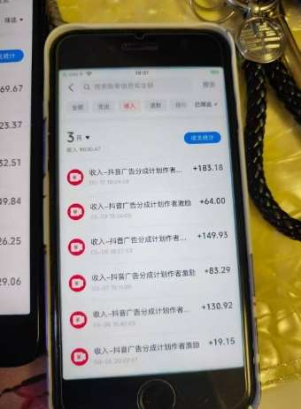 图片[3]副业基地_极客搞钱_中创网_福缘网_冒泡网_资源整合平台外面卖398最新抖音AI美女项目，撸抖音广告分成计划，单日几张，小白也能操作副业基地_极客搞钱_中创网_福缘网_冒泡网_资源整合平台副业基地